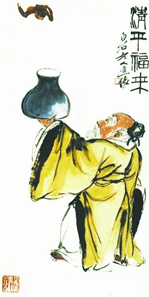 漣